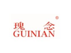 瑰念GUINIAN