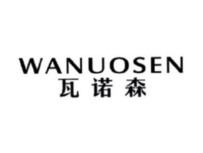 瓦诺森