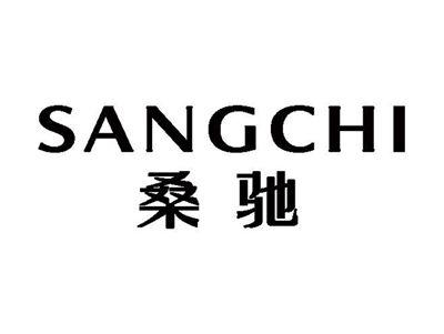桑驰SANGCHI