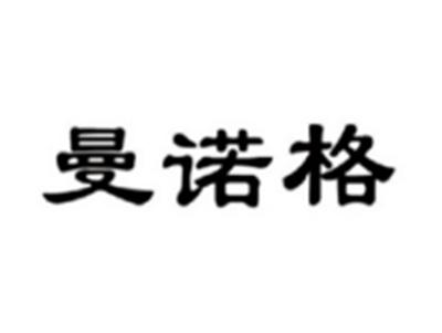 曼诺格