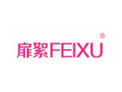 扉絮FEIXU