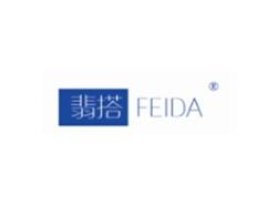 翡搭FEIDA