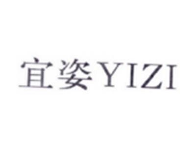 宜姿YIZI