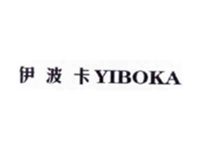 伊波卡