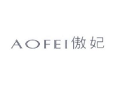 傲妃AOFEI
