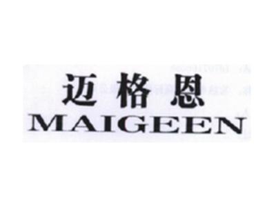 迈格恩MAIGEEN