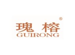 瑰榕GUIRONG