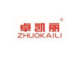 卓凯丽ZHUOKAILI