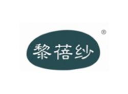 黎蓓纱