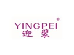 迎裴YINGPEI
