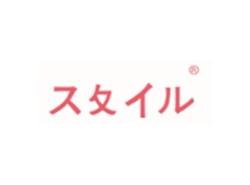 日文