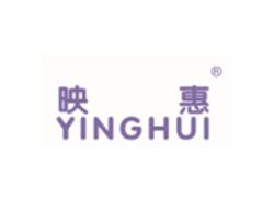 映惠YINGHUI