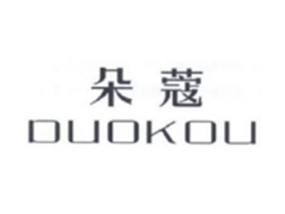 朵蔻DUOKOU