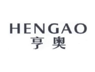 亨奥JENGAO