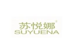 苏悦娜SUYUENA