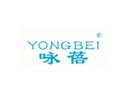 咏蓓YONGBEI