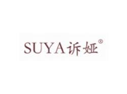 诉娅SUYA