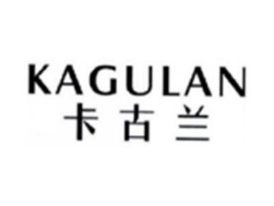 卡古兰KAGULAN