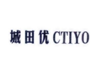 城田优CTIYO