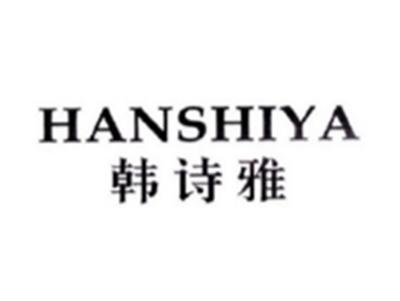 韩诗雅HANSHIYA