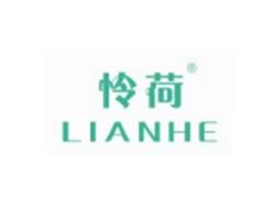 怜荷LIANHE