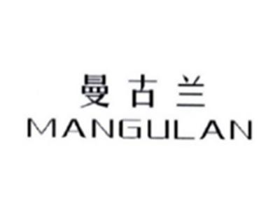 曼古兰MANGULAN