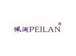 佩澜PEILAN