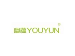 幽蕴YOUYUN