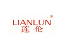 莲伦LIANLUN