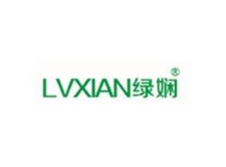 绿娴LVXIAN