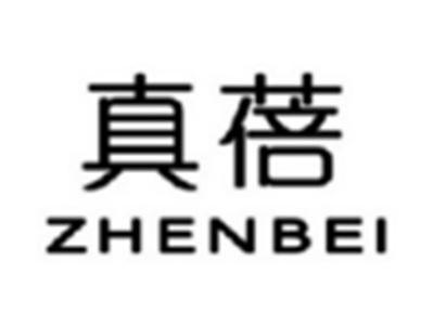 真蓓ZHENBEI