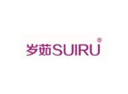 岁茹SUIRU
