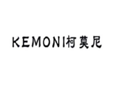 柯莫尼KEMONI