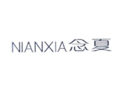 念夏NIANXIA