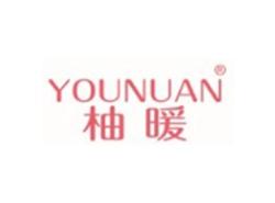 柚暖YOUNUAN