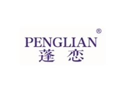 蓬恋PENGLIAN