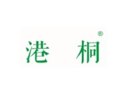 港桐