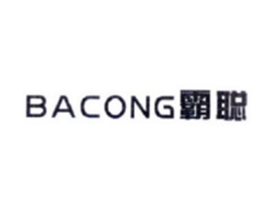 霸聪BACONH