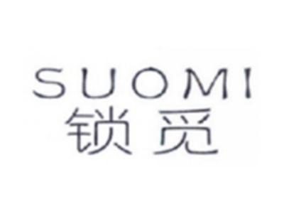 锁觅SUOMI