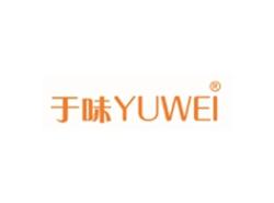 于味YUWEI