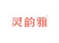 灵韵雅