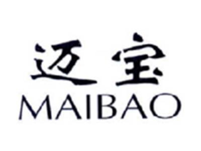 迈宝MAIBAO