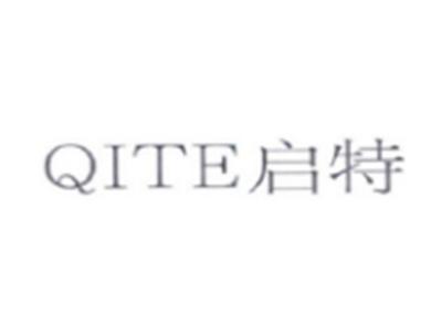 启特QITE