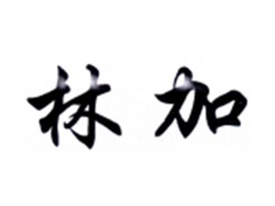 林加
