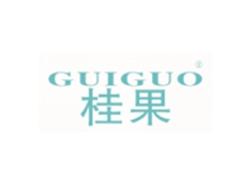 桂果GUIGUO