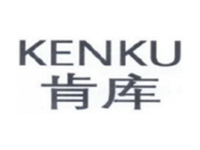 肯库KENKU