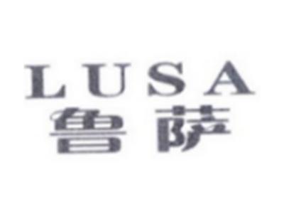 鲁萨LUSA
