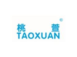 桃萱TAOXUAN