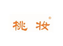 桃妆