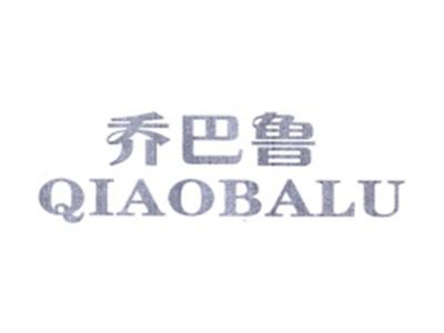 乔巴鲁QIAOBALU
